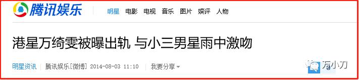 拒绝三级片的女明星