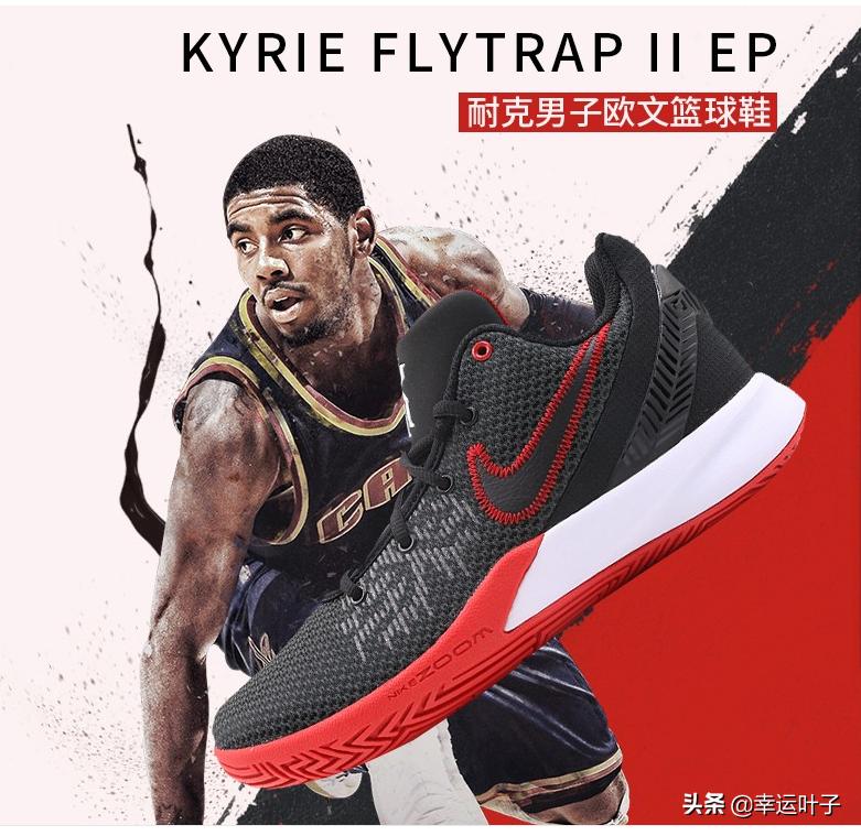 双十一实战球鞋推荐,双十一有哪些值得买的球鞋