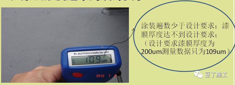 钢结构质量标准及保障措施,钢结构工程常见质量问题及处理