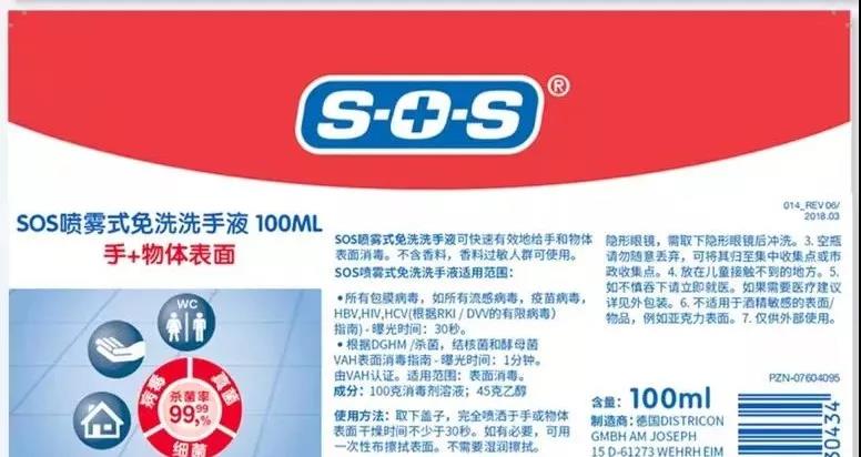 儿童免洗手液深度测评,免洗洗手液清洁型