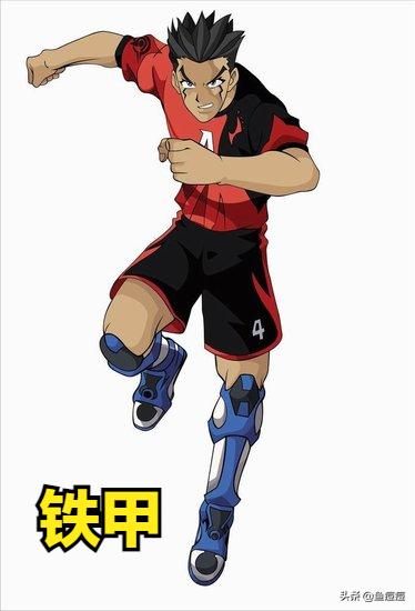 超智能足球6人,第6代超智能足球球员都有谁