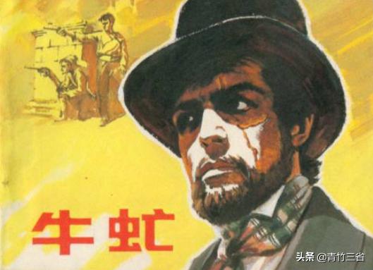 牛虻小说简介,牛虻小说解读