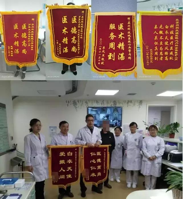 苏州科技城医院官网,苏州市第九人民医院胸痛中心