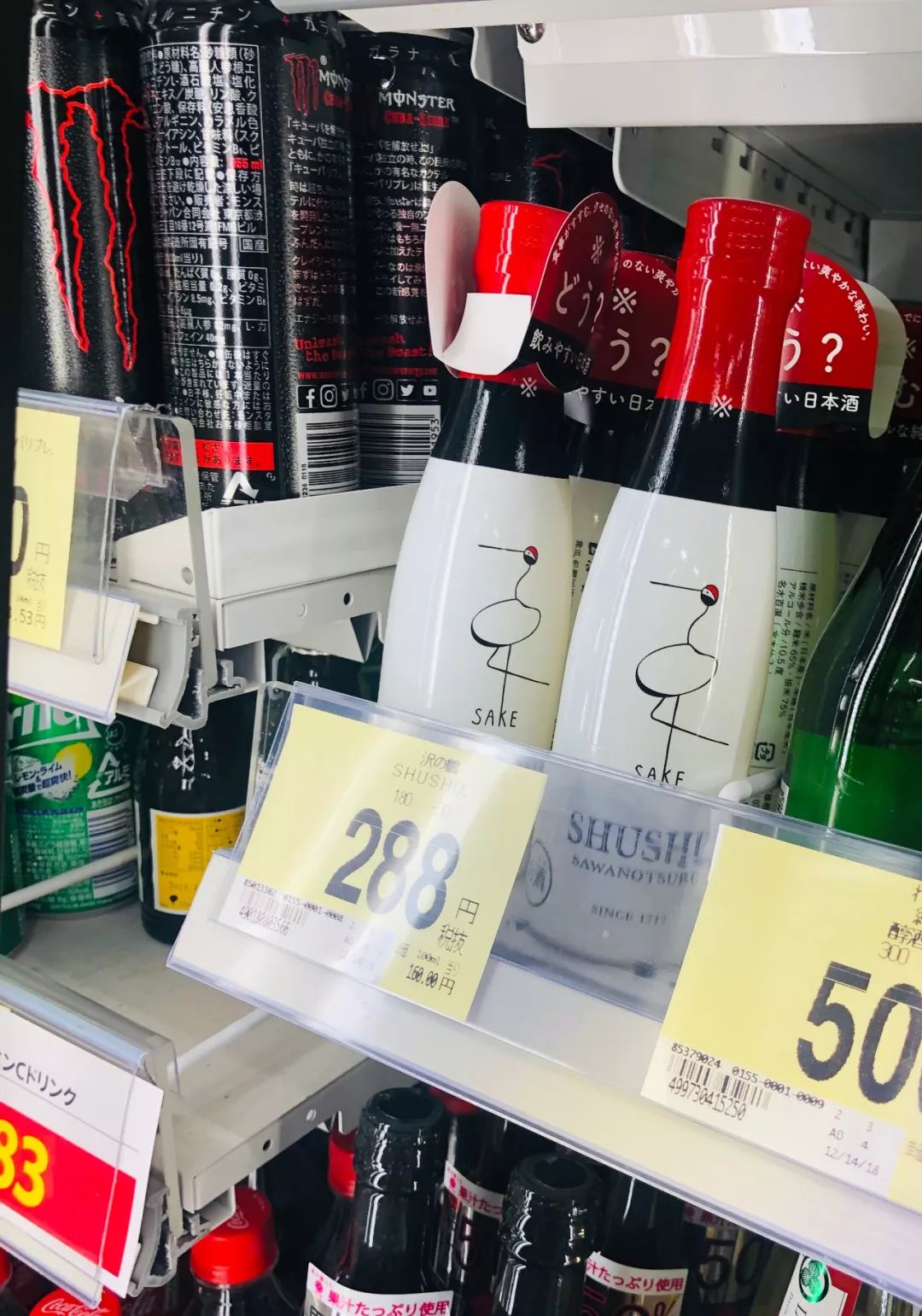 福冈的真实生活,福冈生活常识