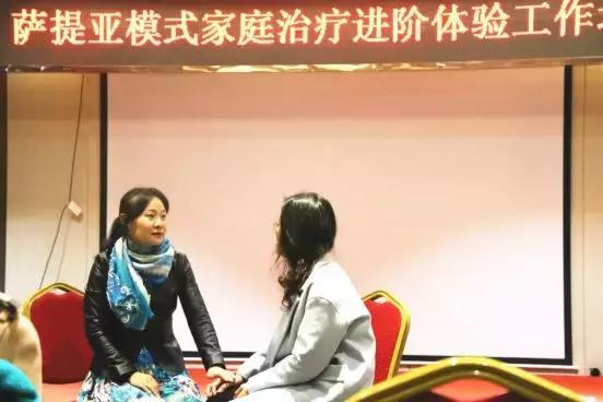 释放过去的影响·在温暖和爱中成长——萨提亚模式家庭治疗