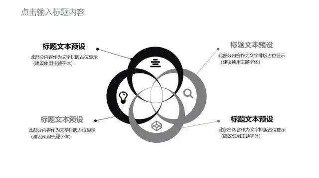 极简室内设计ppt模板,极简ppt模板大全
