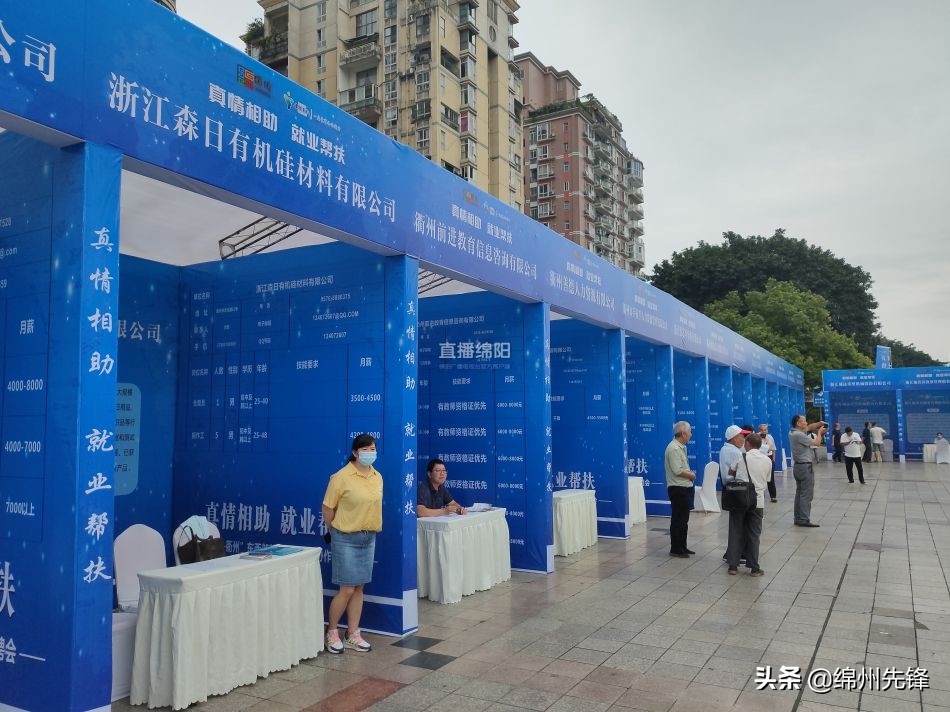 绵阳经开区找工作招聘信息最新,找工作招聘信息绵阳三台