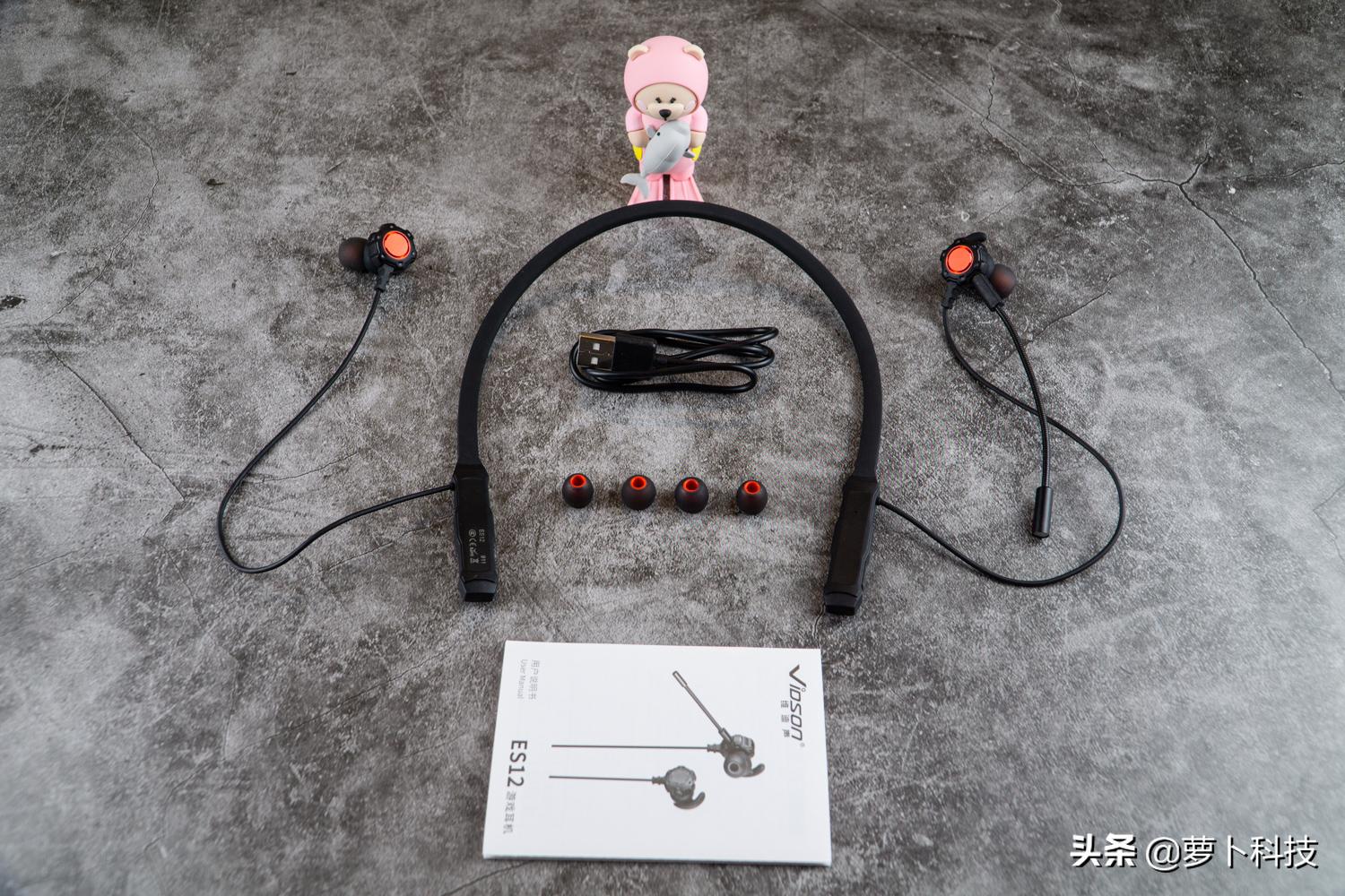 99元,靠听就能吃鸡?维迪声ES12电竞游戏蓝牙耳机体验