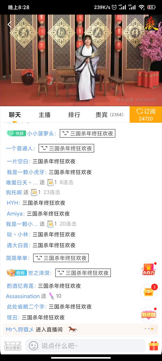 三国杀曹节配音演员,曹节配音演员
