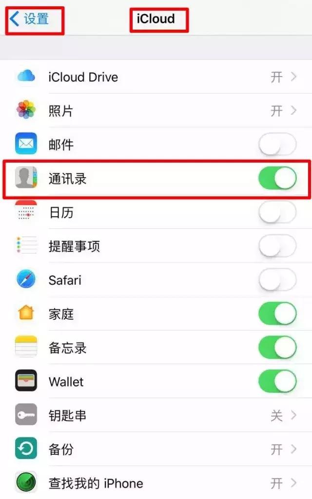 更换手机号后要注意怎么操作,更换手机号都有哪些东西需要更换