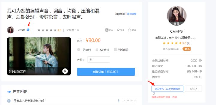 后期音效从哪里找免费,音频后期做音效什么软件