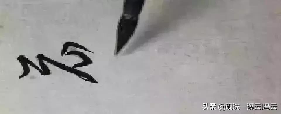 如何用按动笔写出笔锋,毛笔笔锋怎么立起来