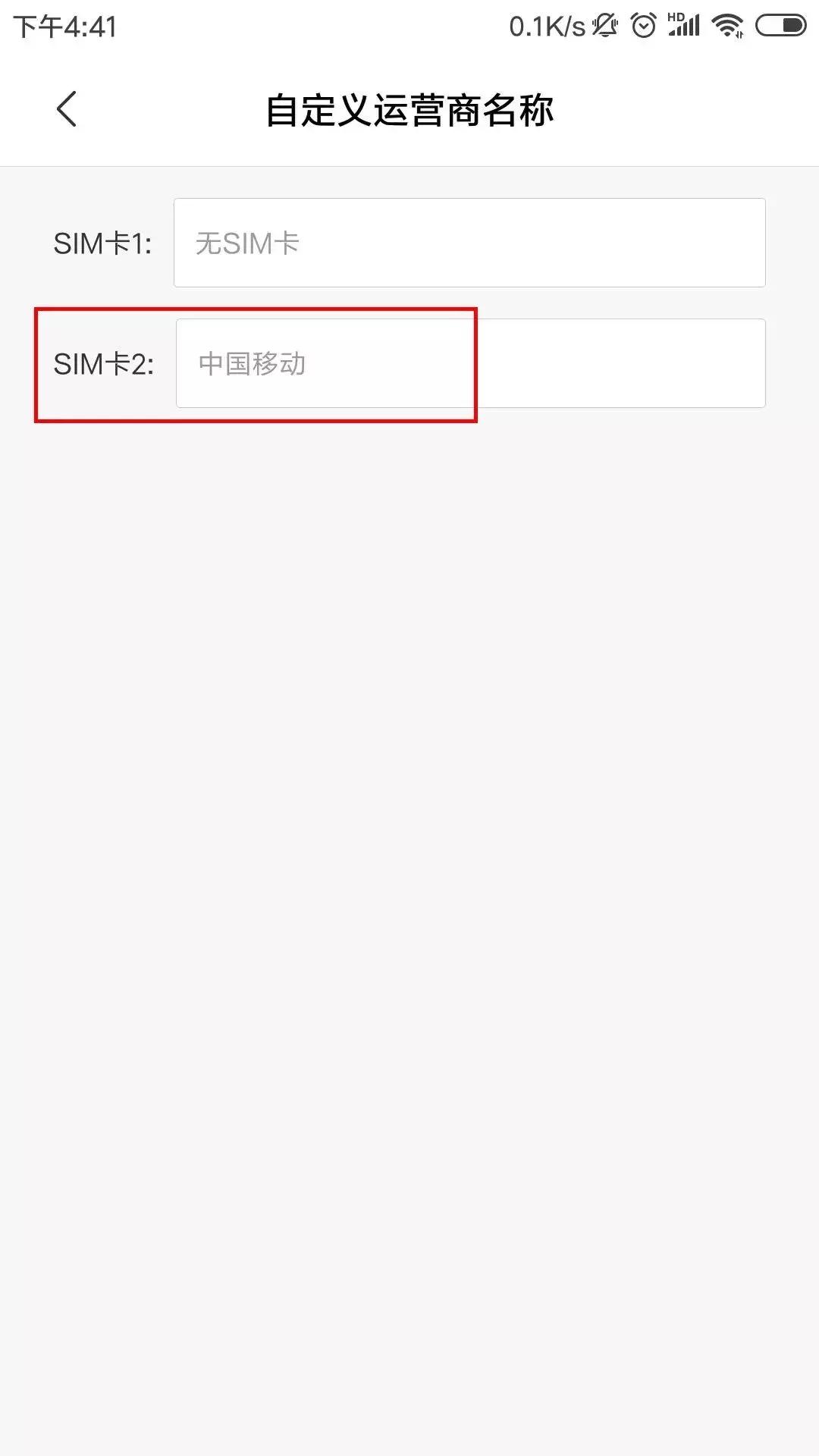 电量怎么设置彩虹颜色的,电量怎样设置彩虹颜色