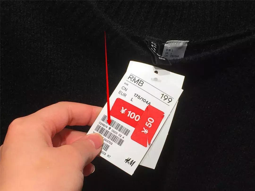 优衣库zarahm折扣季,优衣库hmzara打折