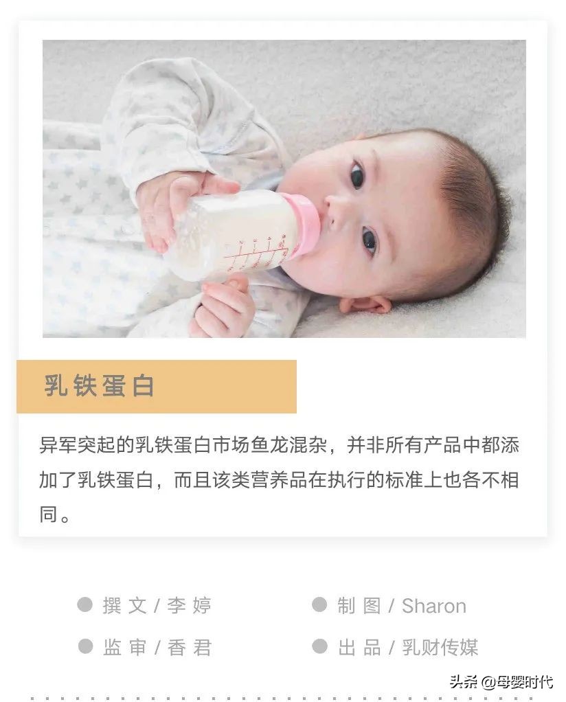 乳铁蛋白最新行业信息发布,乳铁蛋白市场调研问题