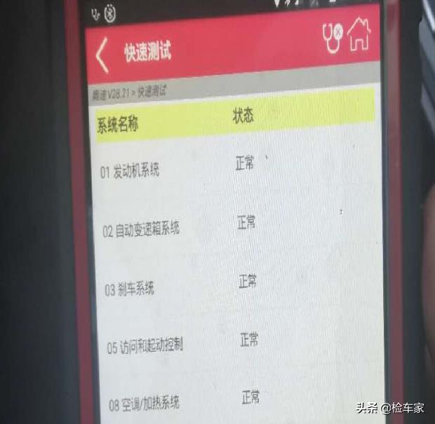 20款奥迪q7微小瑕疵二手价格,17款奥迪q7顶配3.0二手价格