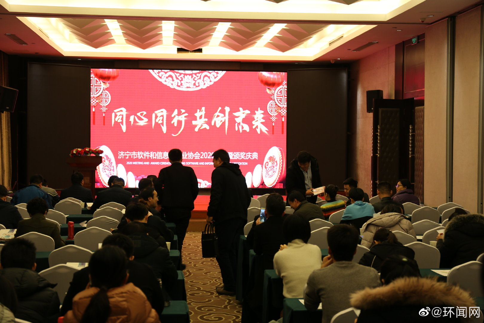 济宁黑马软件科技有限公司,企业眼