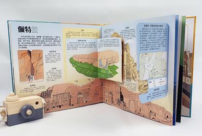 鱼山饭宽为什么叫鱼山,鱼山饭宽