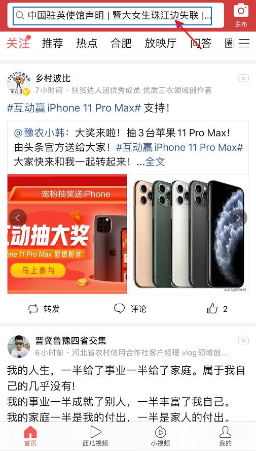 简单施用微量元素肥料的要点,中量元素肥料正确使用方法