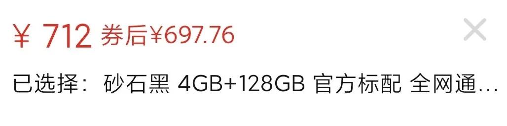 内存卡被淘汰是什么原因,现在手机的内存卡