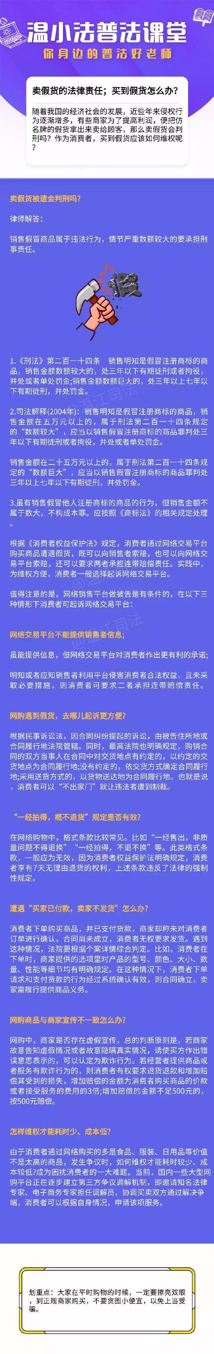 代购奢侈品的陷阱,奢侈品代购类骗局揭秘