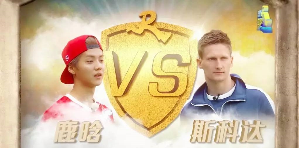 欧洲杯斯柯达捷克,如果欧洲杯如期举行