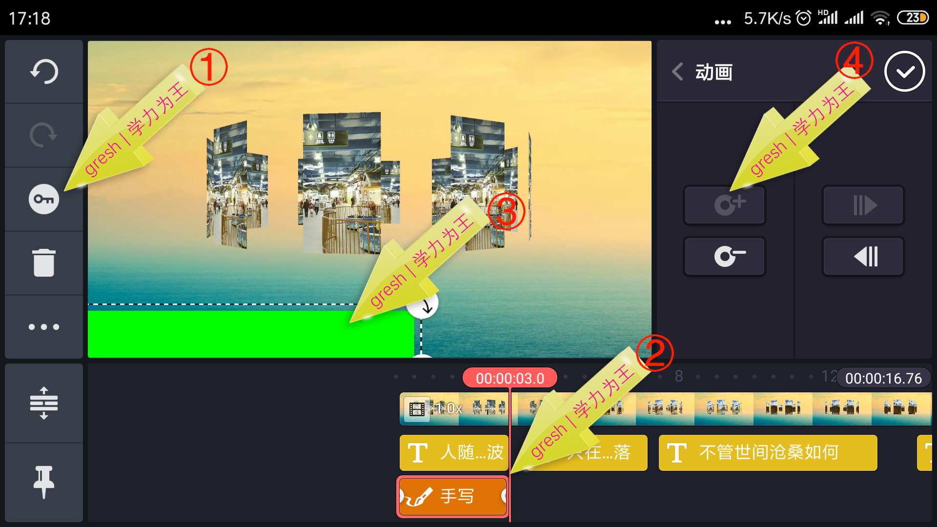 宸у奖鍒朵綔婊氬姩姝岃瘝瀛楀箷,宸у奖杞欢濡備綍缂栬緫姝岃瘝