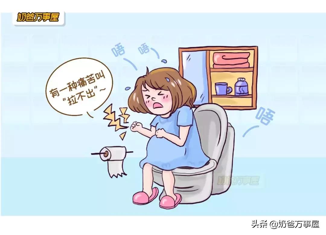 怀孕便秘一个星期没大便了怎么办,怀孕后便秘导致肚子硬怎么办