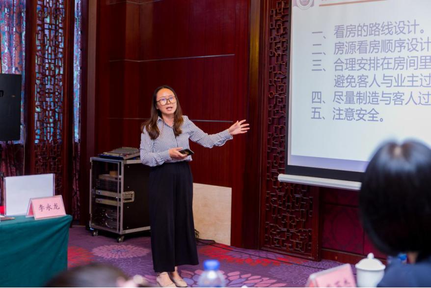 珠海房产经纪行业,珠海房产经纪人证书