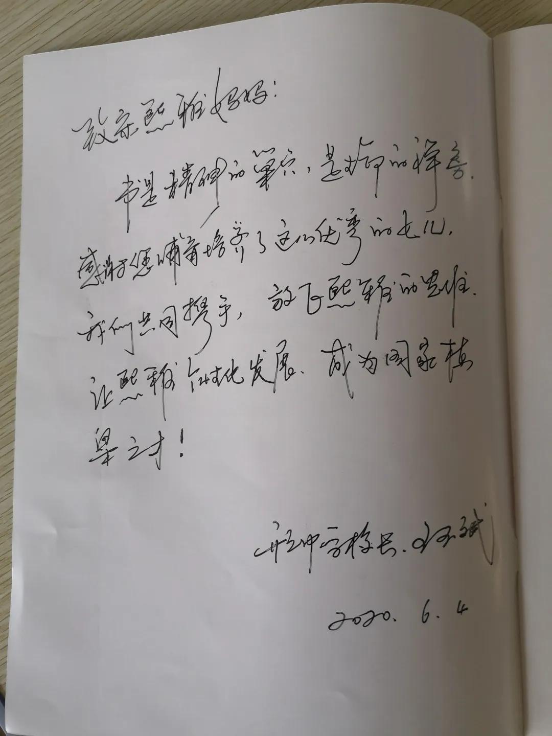 学生第一读书至上——岱岳区开元中学让每一名学生更出彩