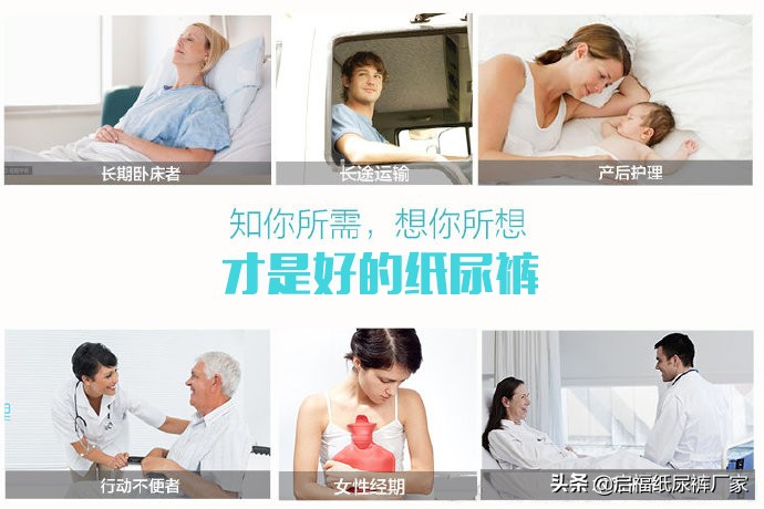 宝宝的纸尿裤后面漏尿怎么回事,纸尿裤从左侧腰部漏尿什么原因