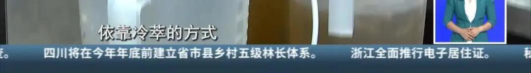 熬夜水是什么,熬夜水到底能不能喝