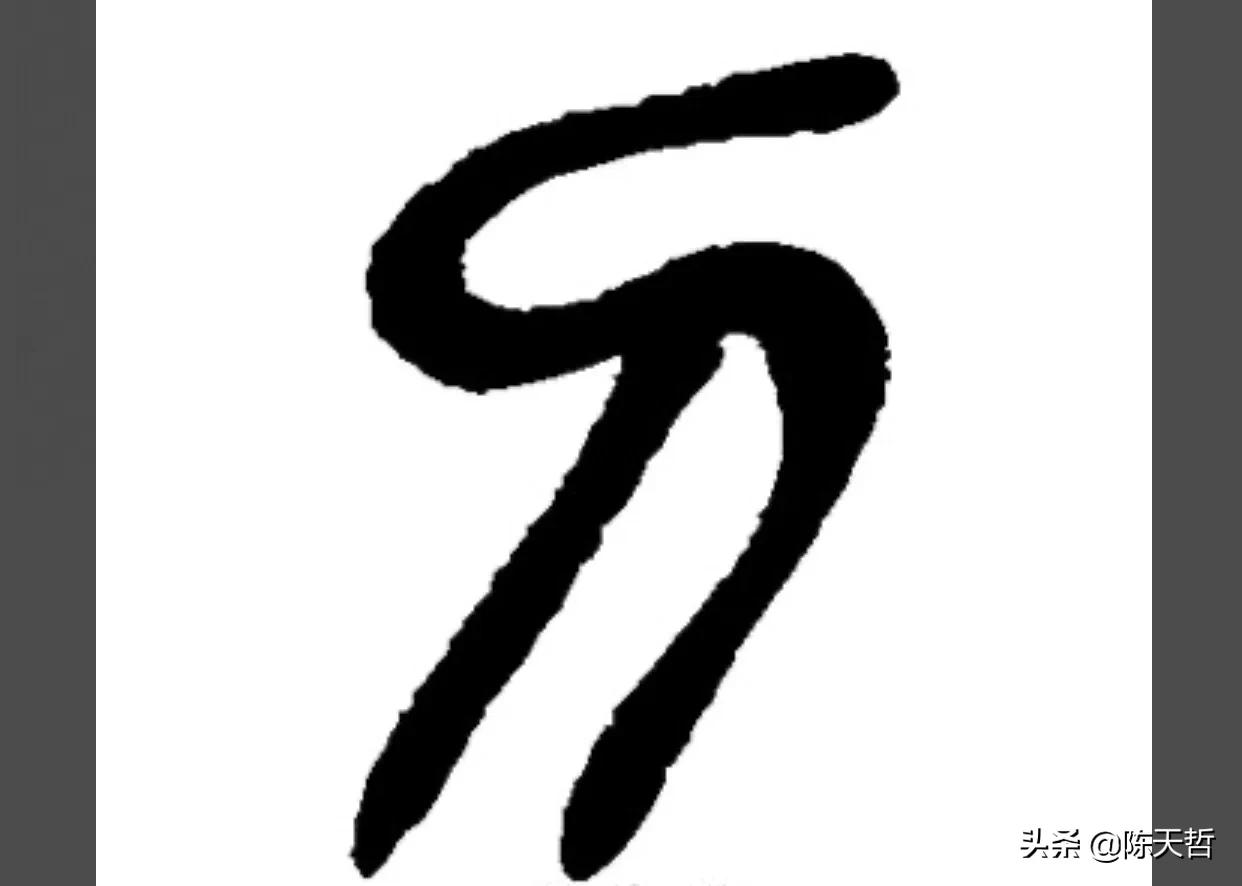 怀素自叙帖中草法图片,怀素自叙帖彩图赏析