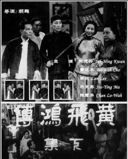 李小龙反派配角,李小龙的反派角色