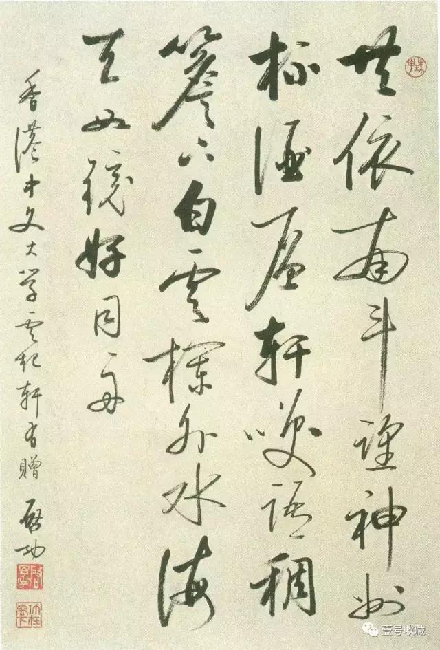 启功硬笔书法作品全集,启功写给朋友指正的书法立轴作品