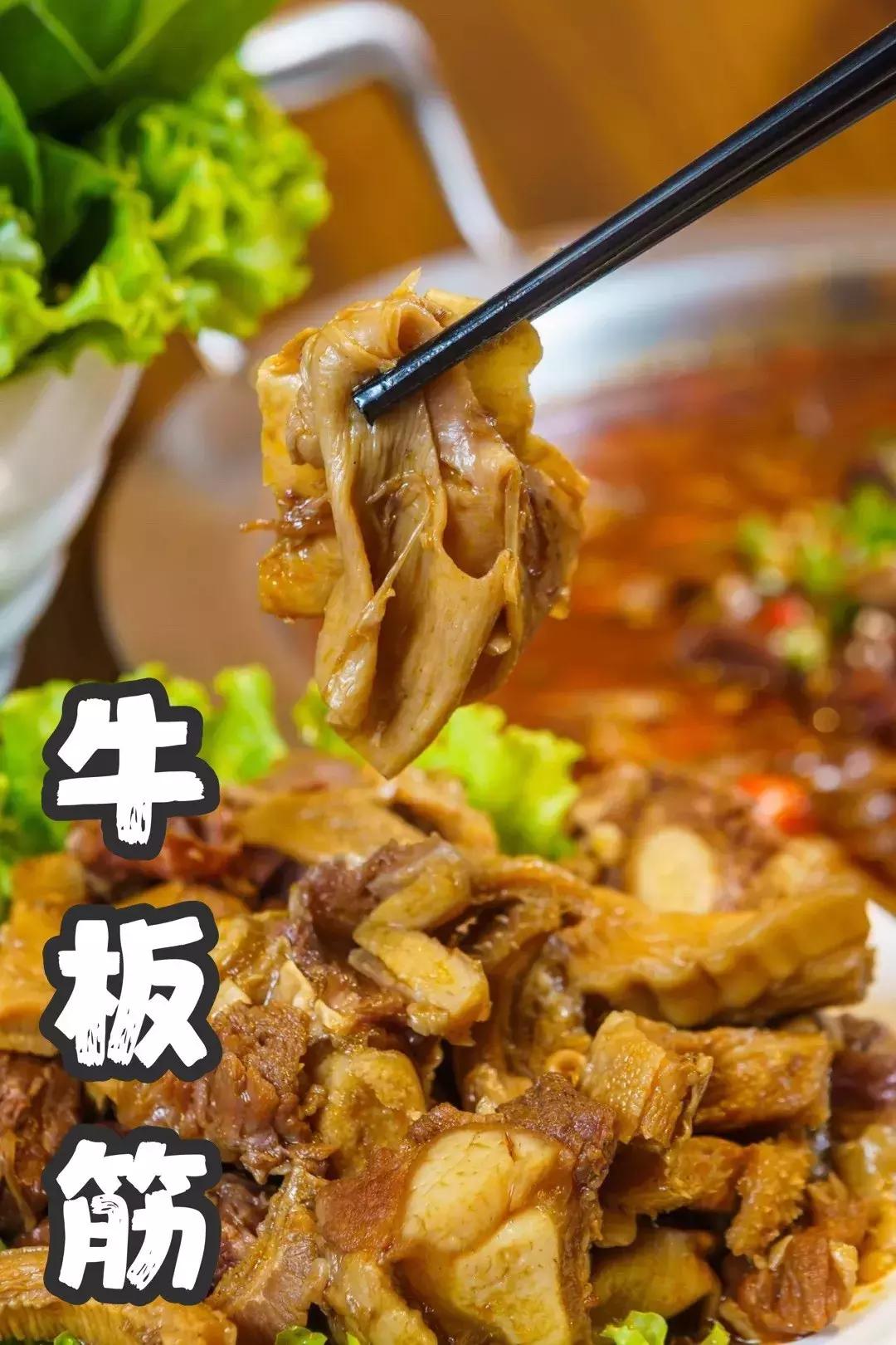 低至4.9折！一锅能吃两头牛！天津这只卖筋头巴脑的店，太硬可了