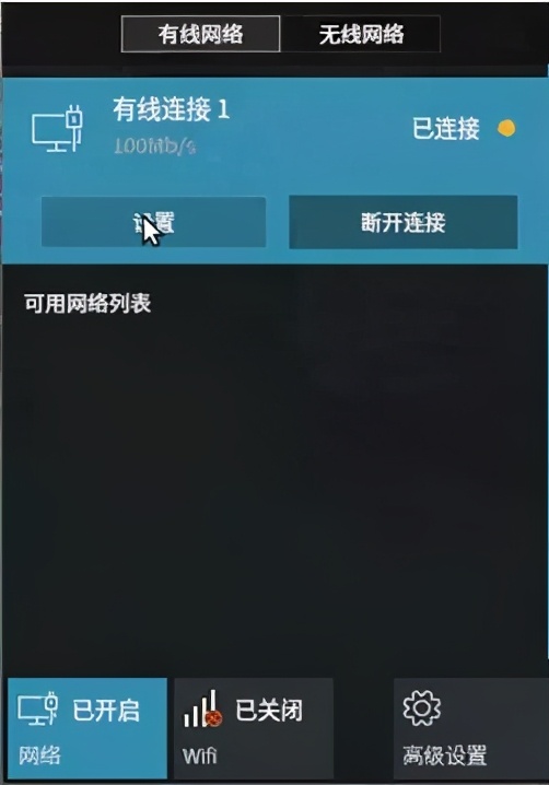 优麒麟和ubuntu的区别分析,ubuntu优麒麟安装教程