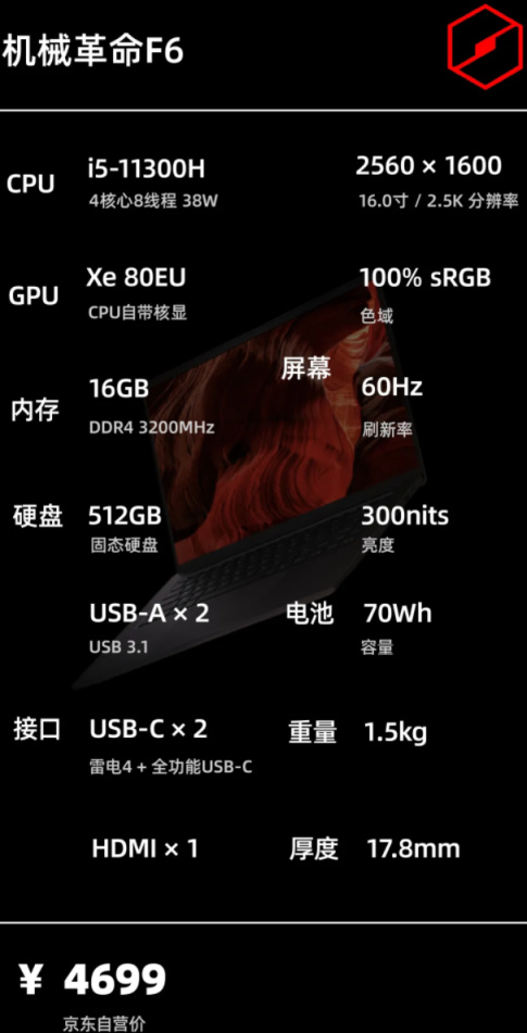 双11轻薄本,双十一笔记本推荐办公