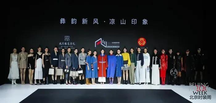 民族文化与时尚潮流结合,民族文化和潮流文化的碰撞