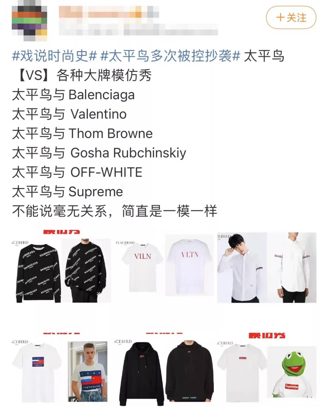 太平鸟特殊面料,太平鸟做工与面料