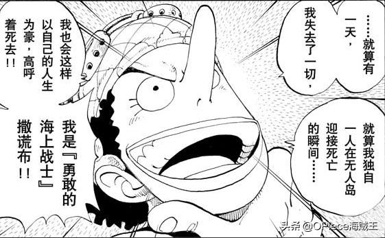 当海贼王结束时罗宾还在吗,当海贼王完结的时候一切从头再来