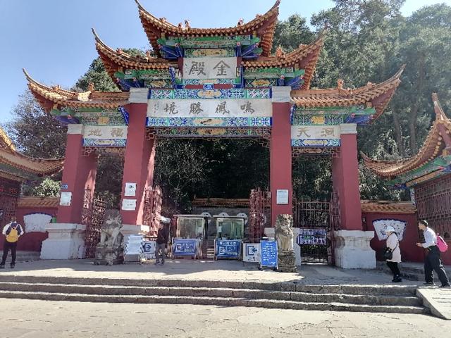 全国四大金殿之首昆明金殿,昆明金殿讲解