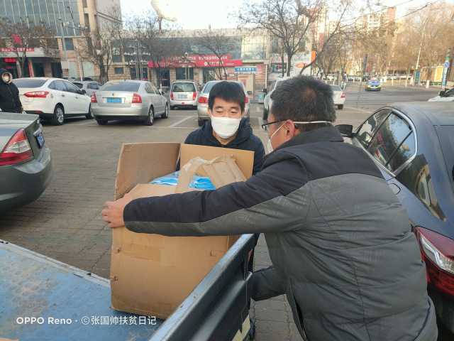 张国帅：代购物资保防护