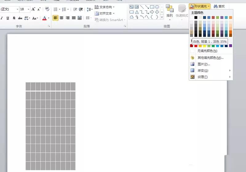 excel表格做百分比图表,ppt表格如何做成图片