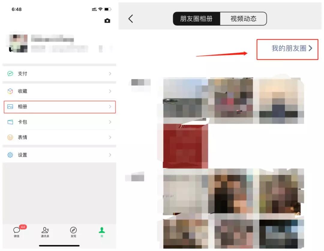 误删微信好友群怎么恢复,误删了微信好友怎样加回来