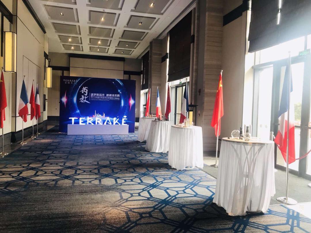 永不止步环球旅行,永不止步中法农业科技园