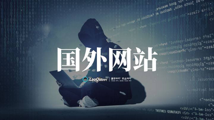 国外哪些网站好玩,国外值得逛的网站