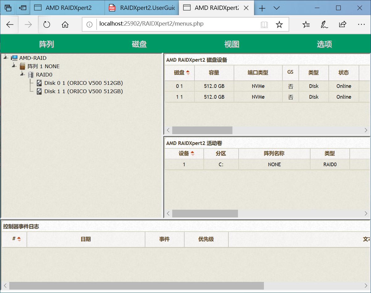 m.2涓绘澘nvme,浜屾墜涓绘澘鎺ㄨ崘鏀寔m.2nvme