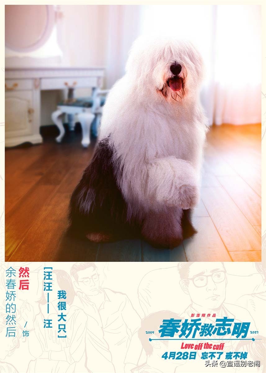 18年春娇与志明自闭城是什么梗,春娇与志明经典混剪