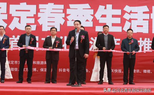 保定园博会开幕时间,保定国际博览会